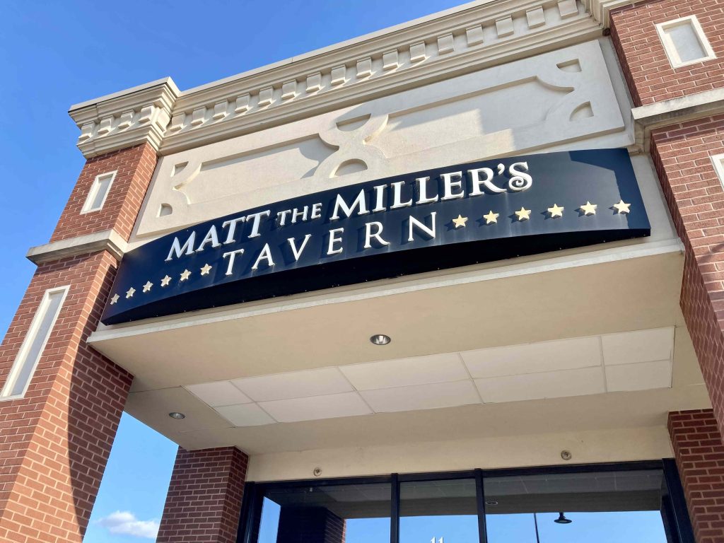 The entrance to matt the millers carmel indiana